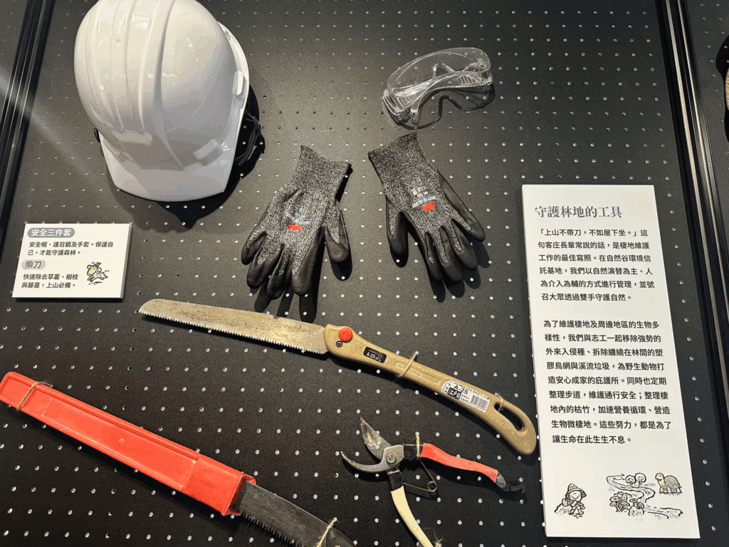 攀樹師的工具種類繁多,守護樹木也能守護林地/圖來自樹說島語展覽場